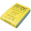 AeroRescue Splint XL